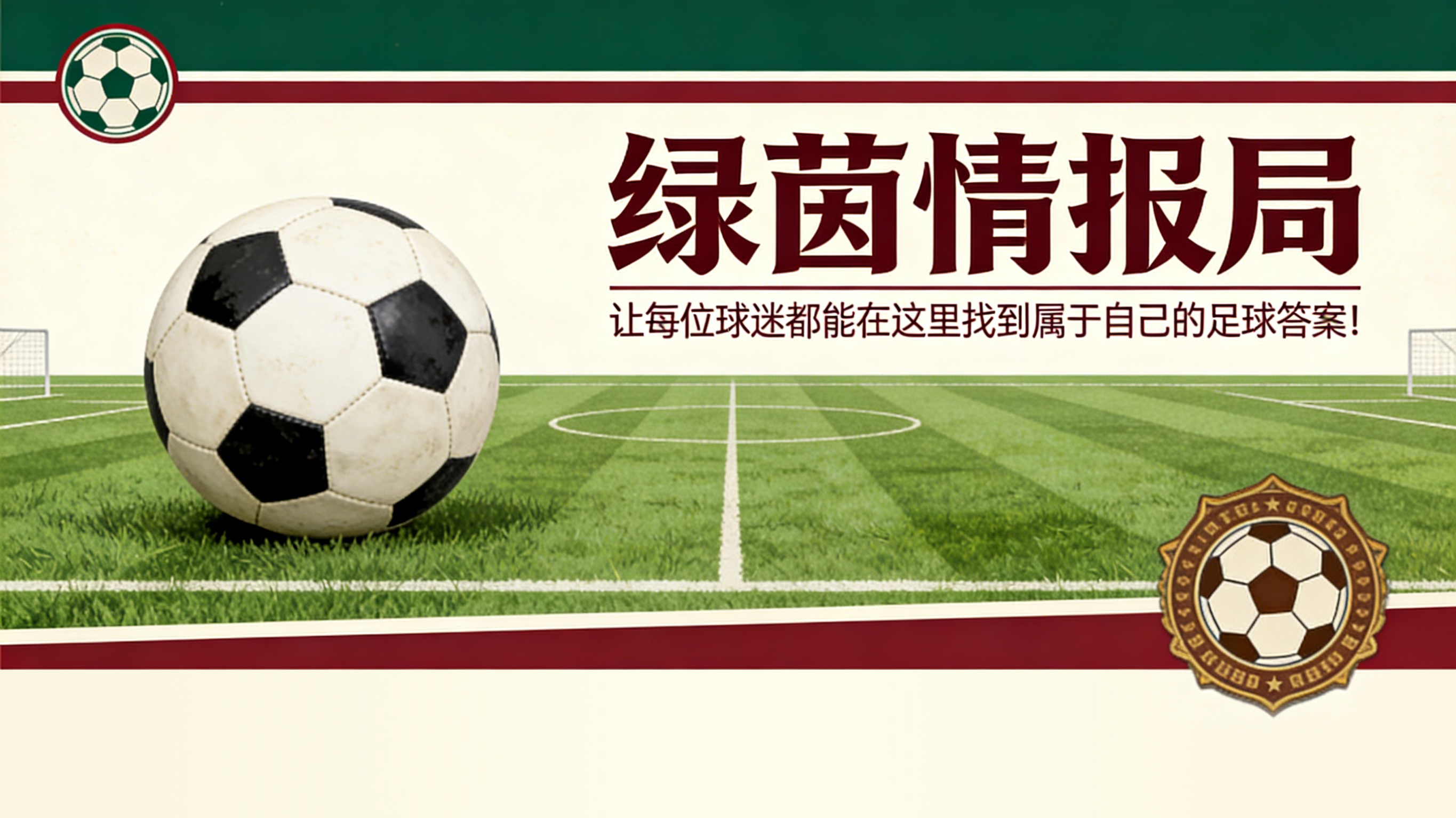 开云体育入口-世界杯48强巡礼之科特迪瓦：大象军团的自我突破之旅